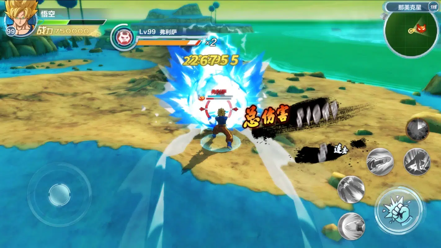 Dragon Ball Strongest Warrior — imagen 7