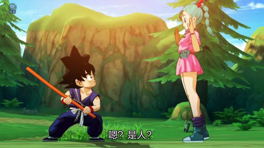 Dragon Ball Strongest Warrior — imagen 2