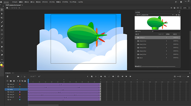 Adobe Animate CC — imagen 1